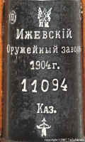 0103.jpg (35591 bytes)