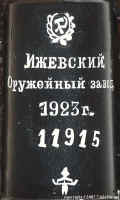 0104.jpg (26990 bytes)