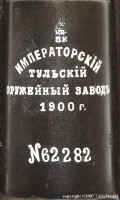 0109.jpg (26980 bytes)