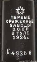 0115.jpg (23848 bytes)