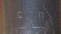 TulaSniperCN.jpg (3395 bytes)